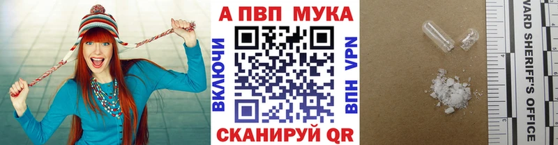 Купить наркотик аптеки Арск Бошки Шишки  blacksprut ссылка  ГАШИШ  A-PVP 