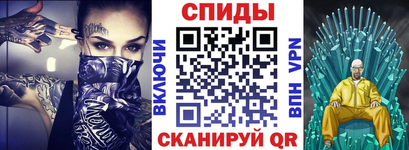 Амфетамин Розовый  Арск 