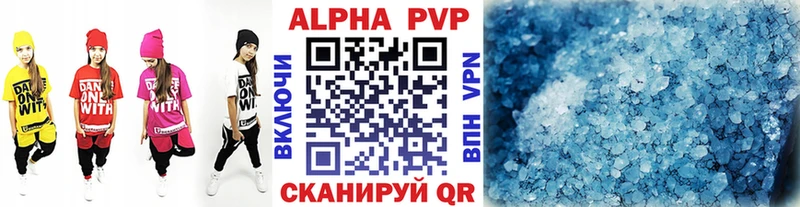 Альфа ПВП СК КРИС  mega ТОР  Арск 