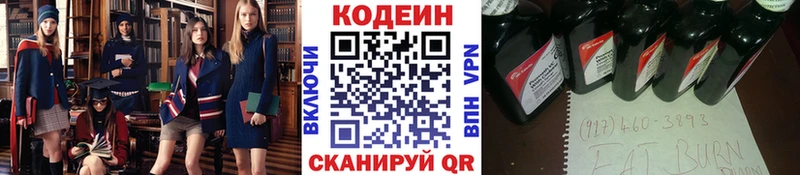 гидра ссылки  Арск  Codein Purple Drank 