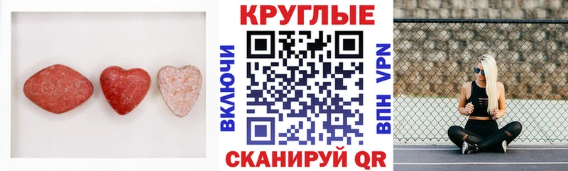 ссылка на мегу   Арск  Экстази MDMA 