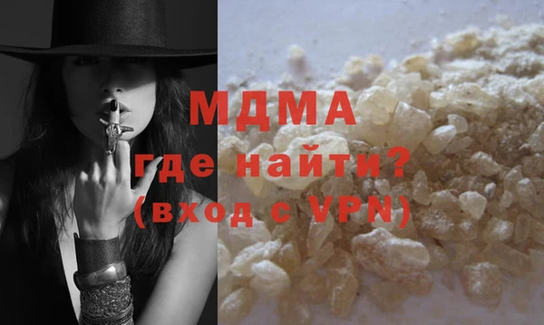 молекула духа Алзамай