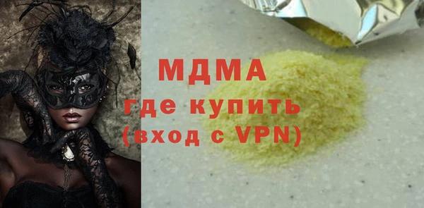 молекула духа Алексин