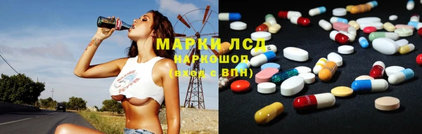 молекула духа Алексин