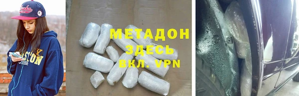 молекула духа Алзамай