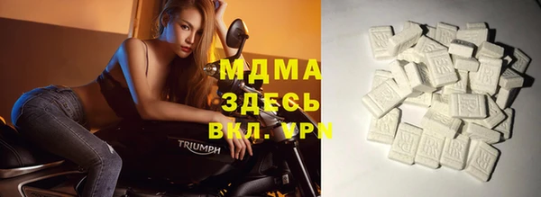 молекула духа Алзамай