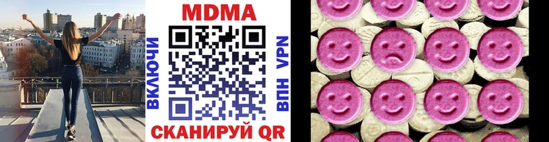OMG вход  Арск  MDMA кристаллы 