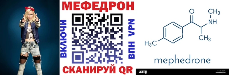 МЯУ-МЯУ мука Арск