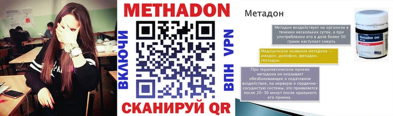 МЕТАДОН мёд  закладка  нарко площадка какой сайт  Арск 