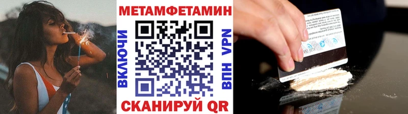 Первитин Декстрометамфетамин 99.9%  гидра сайт  Арск 