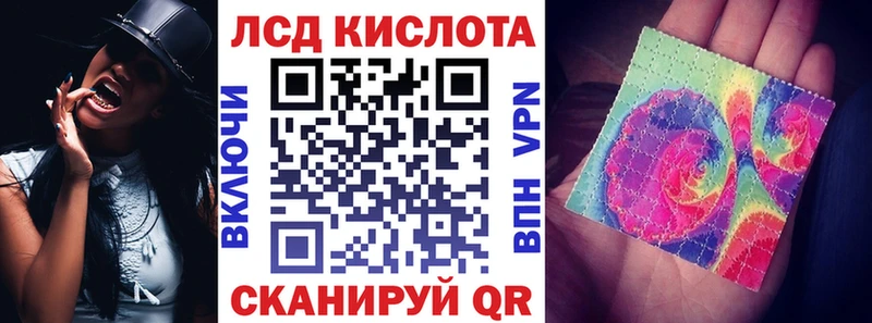 Марки N-bome 1,8мг Арск