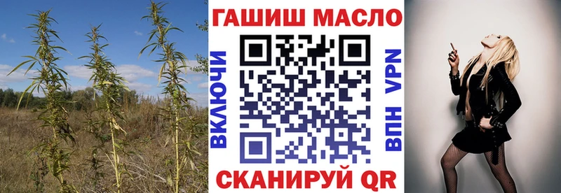 ТГК жижа  kraken вход  Арск 