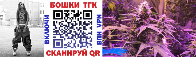 Бошки марихуана план  где купить наркоту  Арск 